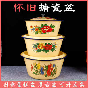 黄色搪瓷碗带盖珐琅盆怀旧猪油盆创意蛋糕盆 搪瓷蛋糕盆老式