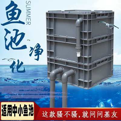 鱼池过滤器水循环系统自制小大型过滤净水锦鲤乌龟上滤外置室户外