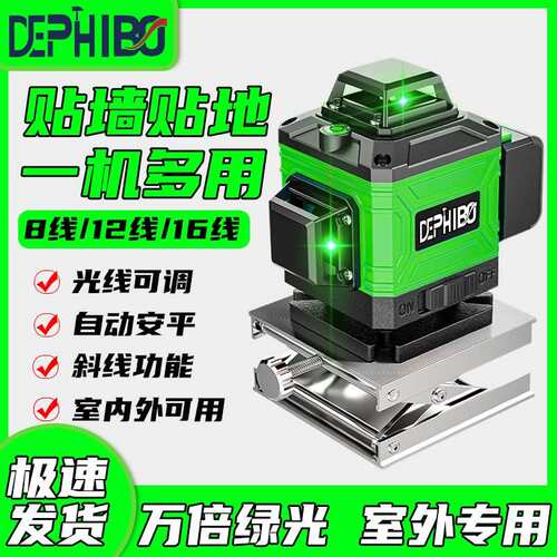 莱赛高精度强光细线绿光12线红外水准仪16线激光水准仪自动调节