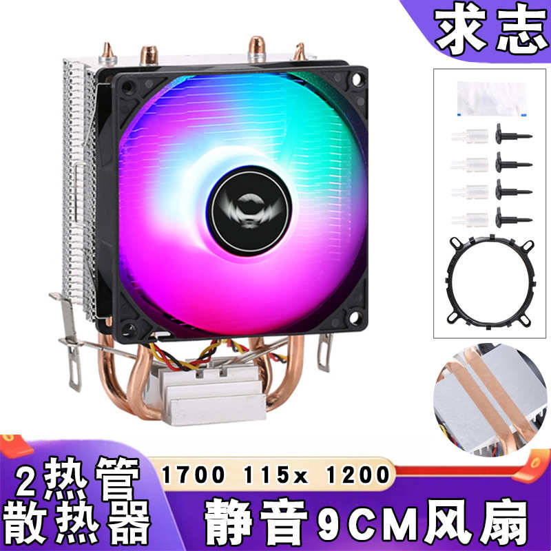 台式机12代cpu散热器双铜管其它元器件