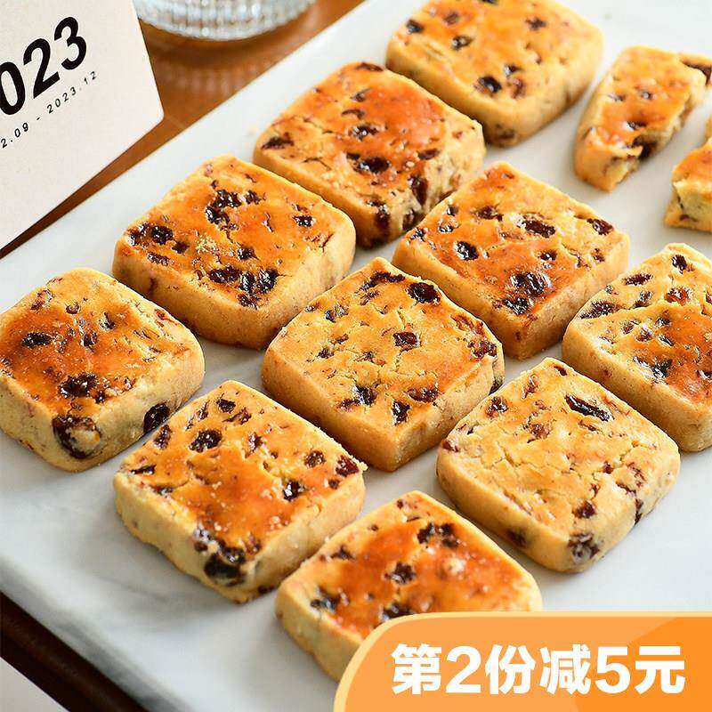 满口奶油奶香 手工曲奇饼干 干 零食蔓越莓提子奶酥网红小吃休闲