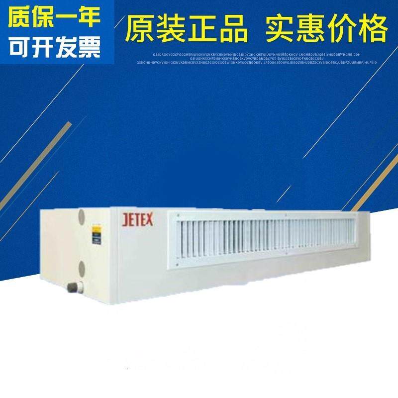 捷达莱堡卧式明装风机盘管适用于商场工厂空调室内机