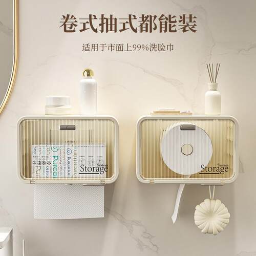 Wall-mounted facial tissue and toilet paper storage box for