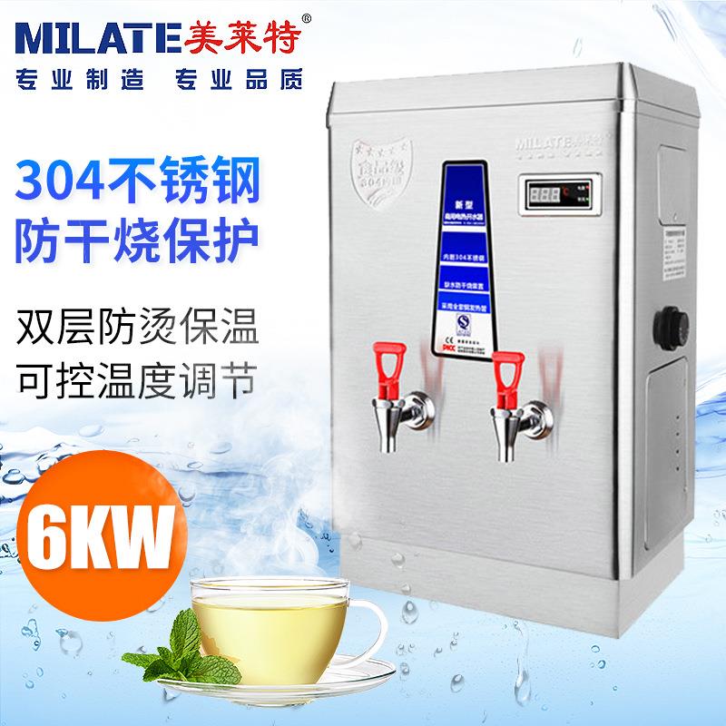 商用开水器304不锈钢发泡型开水机6KW40升全自动电热烧水箱