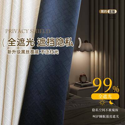 帘一房变两房隔断床围租挡帘F99T7HJH出屋分割帘顶遮天立地客厅卧