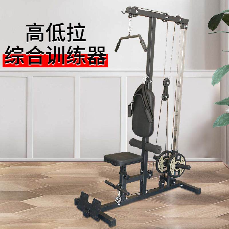 双垫颈部拉绳高低拉综合训练器多功能划船机背肌单人站综合训练器