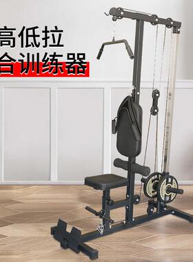 双垫颈部拉绳高低拉综合训练器多功能划船机背肌单人站综合训练器