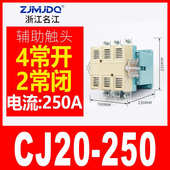 40a接触器630a800a1000a名 浙江cj20交流江63a100a160a250a400a