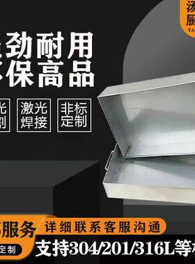 304不锈钢方盘长方形托盘平底长条盘定制特大加厚托盘定做接水盘