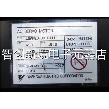 安川 *电机 USAFED-0-FJ11 一台 重量36公3斤*/议价