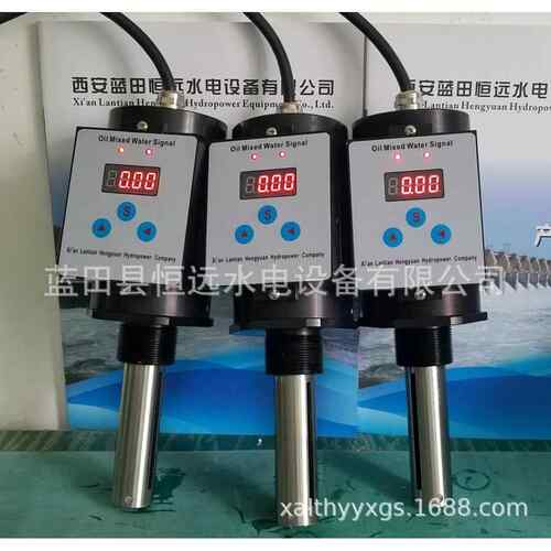 正规油混水HWIO-HW-110、油混水信号器HWIO-HW