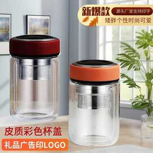 带盖杯子批发 双层玻璃杯家用耐高温玻璃泡茶杯耐热隔热办公室新款