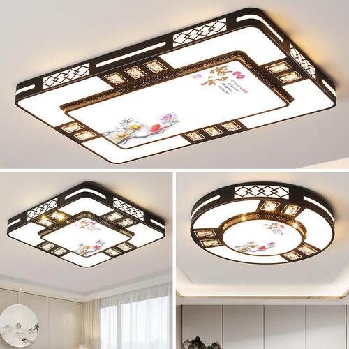 全光谱护眼客厅灯现代简约新款中式led卧室吸顶灯具全屋套餐组合