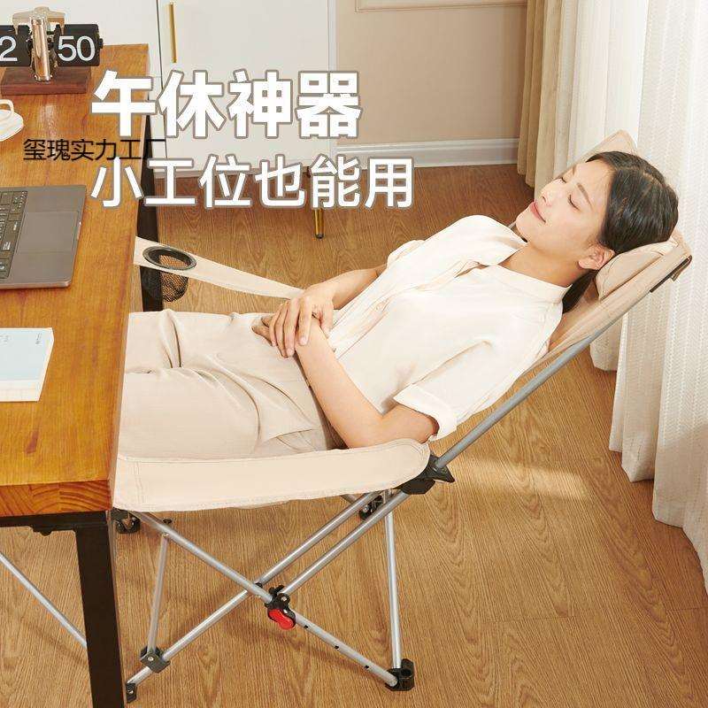 办公室午休便携小床午休神器单人户外折叠椅午睡躺椅两用陪护小床