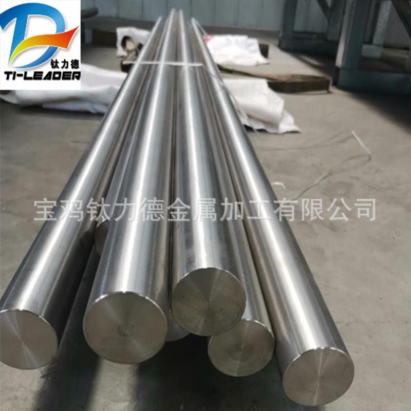 TC4钛合金棒工业设备加工用高强度耐蚀性钛棒可剪裁厂家供应