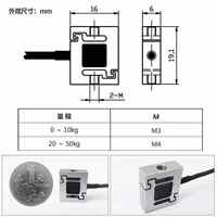 高精度微S型拉壓力稱重傳感器HZC-MS1小尺寸測(cè)力器傳感器承映2KG