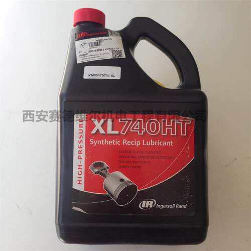 49214430英格索兰活塞空压机高压冷却液5L XL740HT