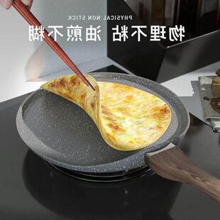 pan frying induction cooker pot不粘平底锅 non cooking stick