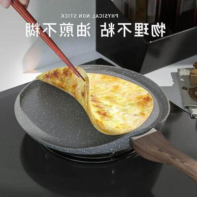 non-stick frying pan induction cooker cooking pot不粘平底锅