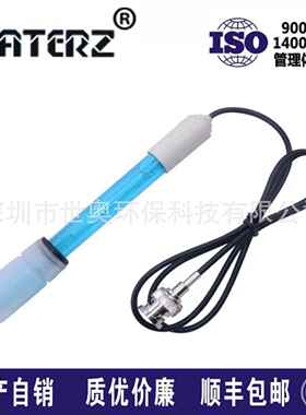 FRATERZ实验室PH复合电极PH-201自带BNC连接器水族箱ph值检测笔