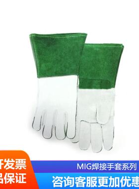 AP-2855全皮MIG电焊防护手套隔热耐磨2655 2850 2950 2755