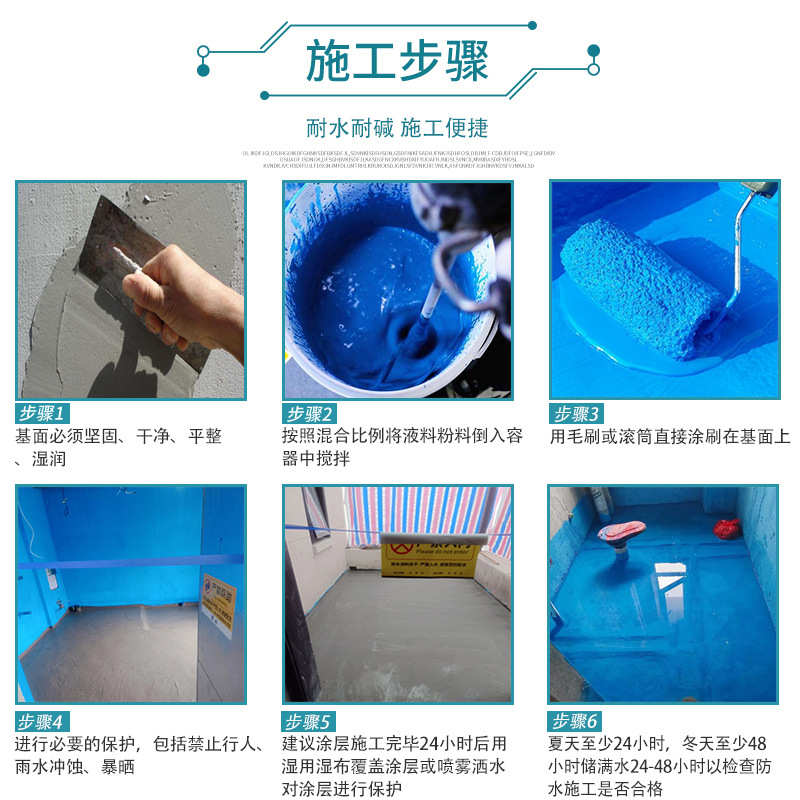 双虹工厂直销厨房卫生间水池K11防水浆料 墙面彩色刚性防水涂料