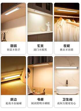 led充电人体感应灯带橱柜灯无线免布线衣柜灯家用酒柜鞋柜底灯条