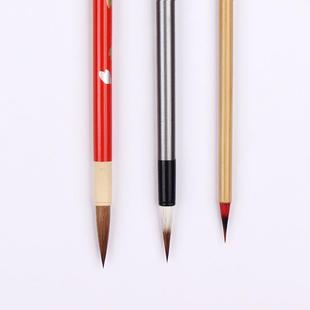 高档小楷支套装狼毫毛笔三羊兼勾高线笔毛笔国画毫初学者入门成人