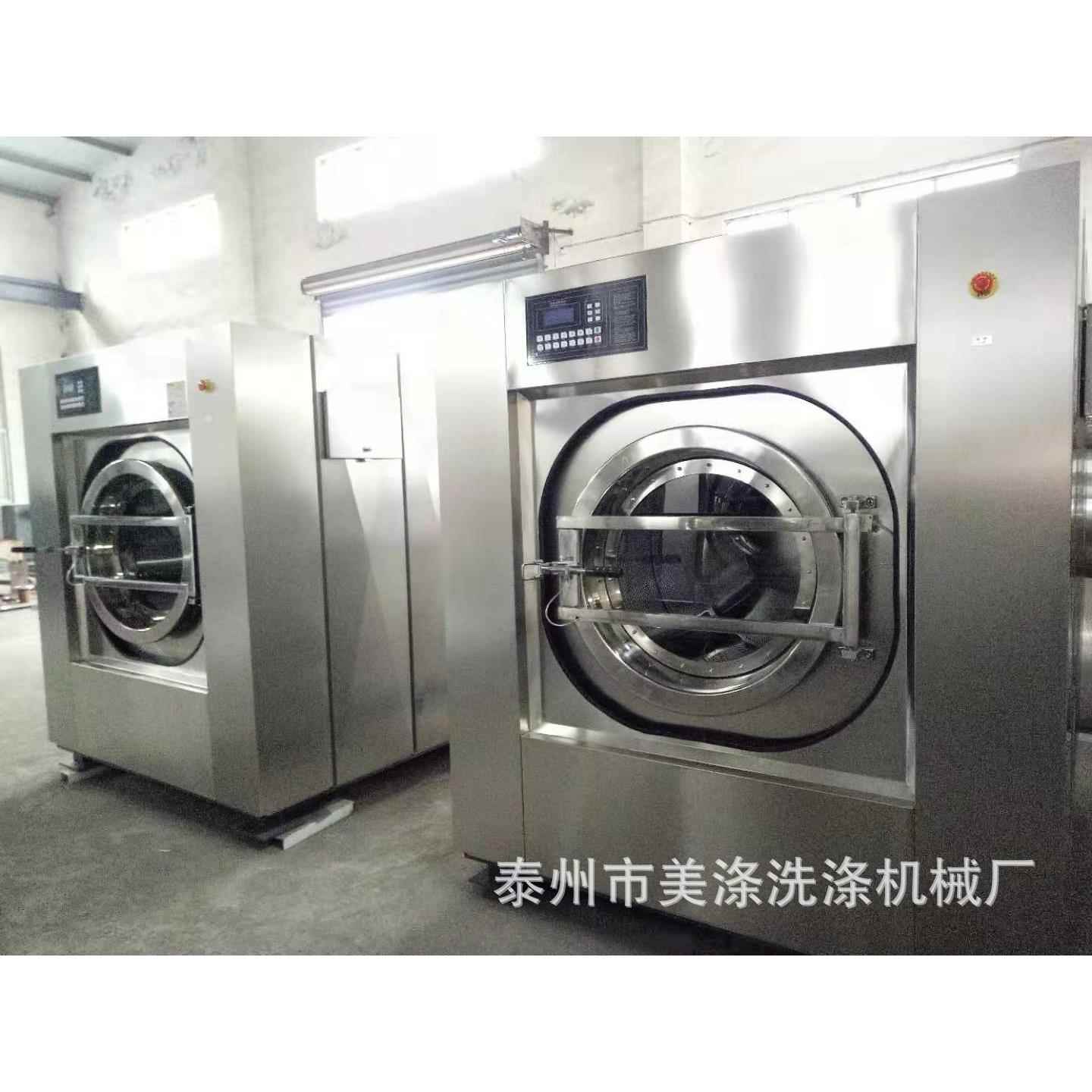 商用50公斤全自动洗脱两用机宾馆酒店医院专用洗衣房水洗机清洗机