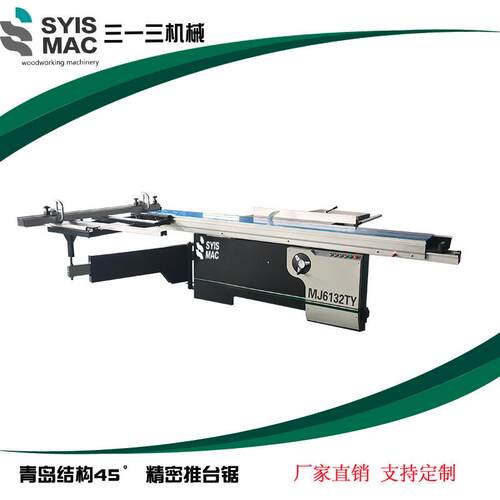 厂家直供  手动升降45度 可倾斜 精密推台锯  橱柜衣柜木工精密据
