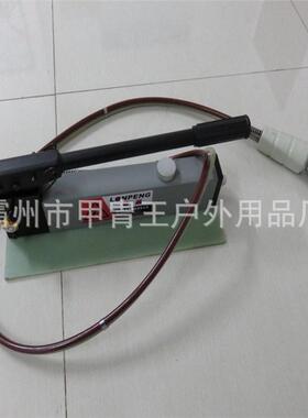 便携式超高压手动泵液压泵站BS-63应急抢险输压泵