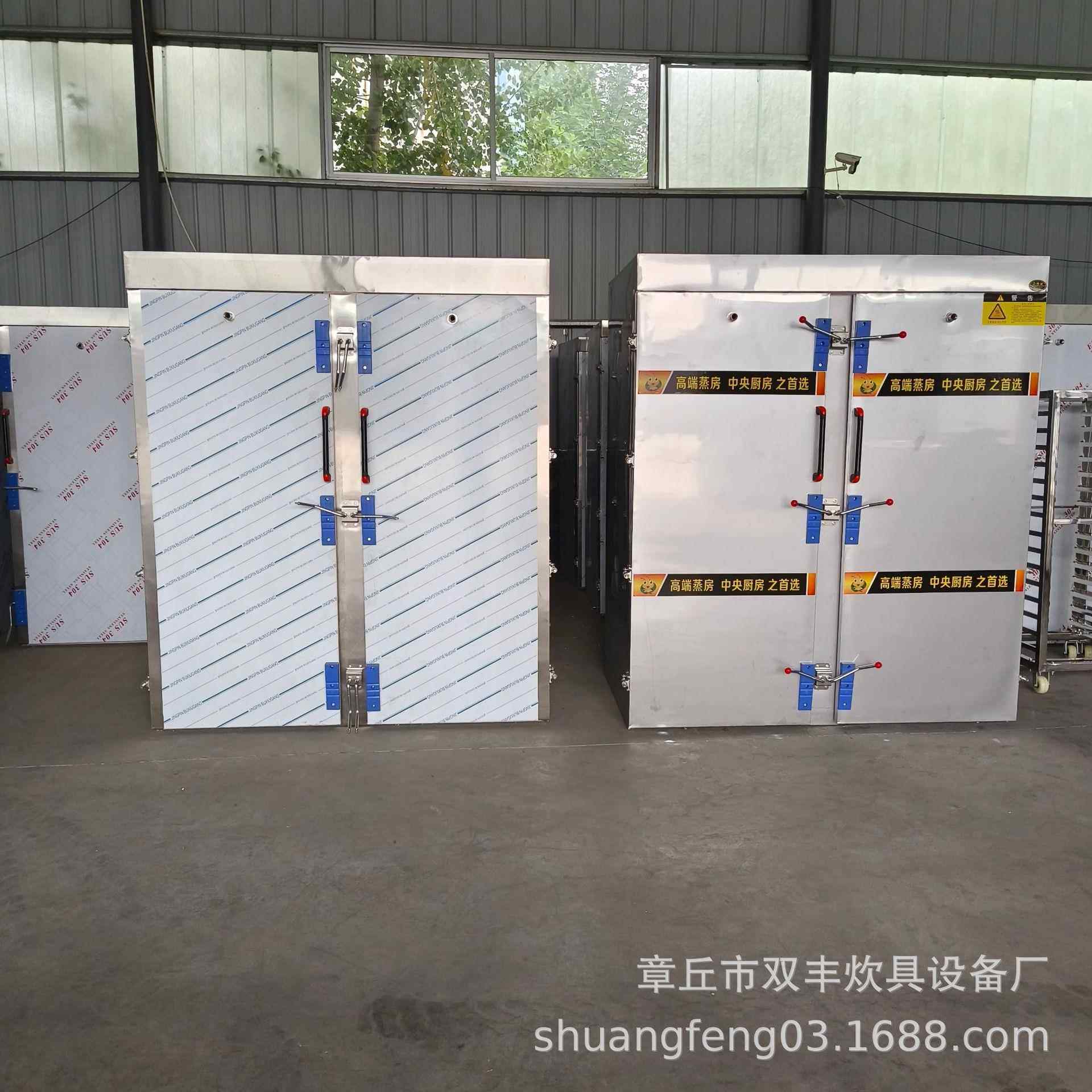 大型馒头蒸房米饭蒸柜粉肠面食设备72盘不锈钢食堂肉食保温箱