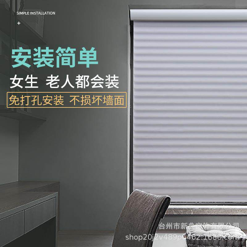 智能家居电动窗帘香格里拉帘柔纱帘卷帘百叶窗半遮光可配免安装码
