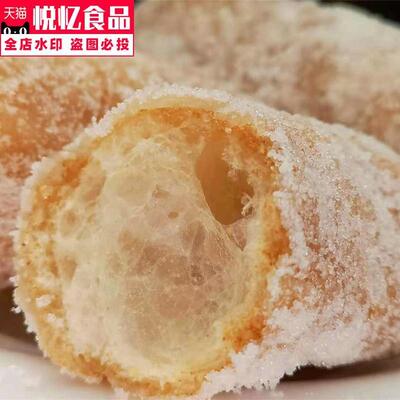 河南特产芋头酥大京果子老式枕头酥散装糕点年货怀旧小零食芙蓉果