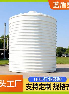 厂家1方20T加厚立式PE塑料水塔50吨pe平底水箱0吨塑料储罐