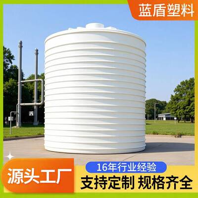 厂家1方20T加厚立式PE塑料水塔50吨pe平底水箱0吨塑料储罐