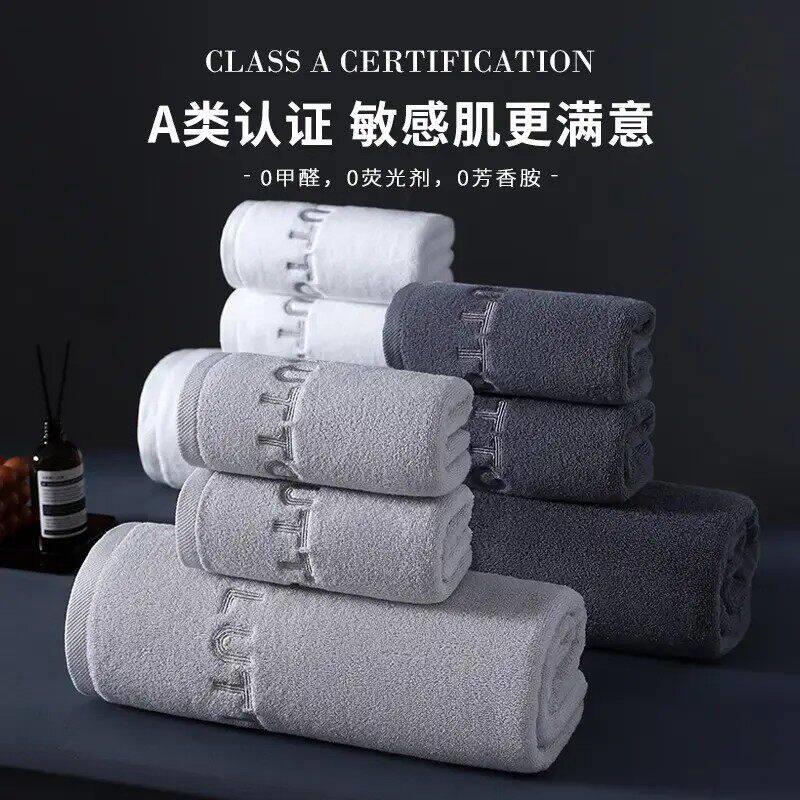 【下单立减50】7A抗毛巾男洗脸家用洗澡速干吸水不掉毛全棉Q