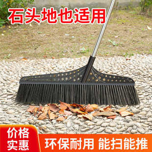 家用户外庭院笤帚加大加宽扫地扫把加密加厚户外庭院大扫帚批发