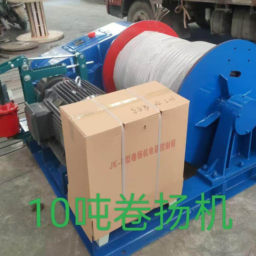 10吨卷扬机快速电动提升机慢速起吊机液压油刹绞车大吨位卷扬机