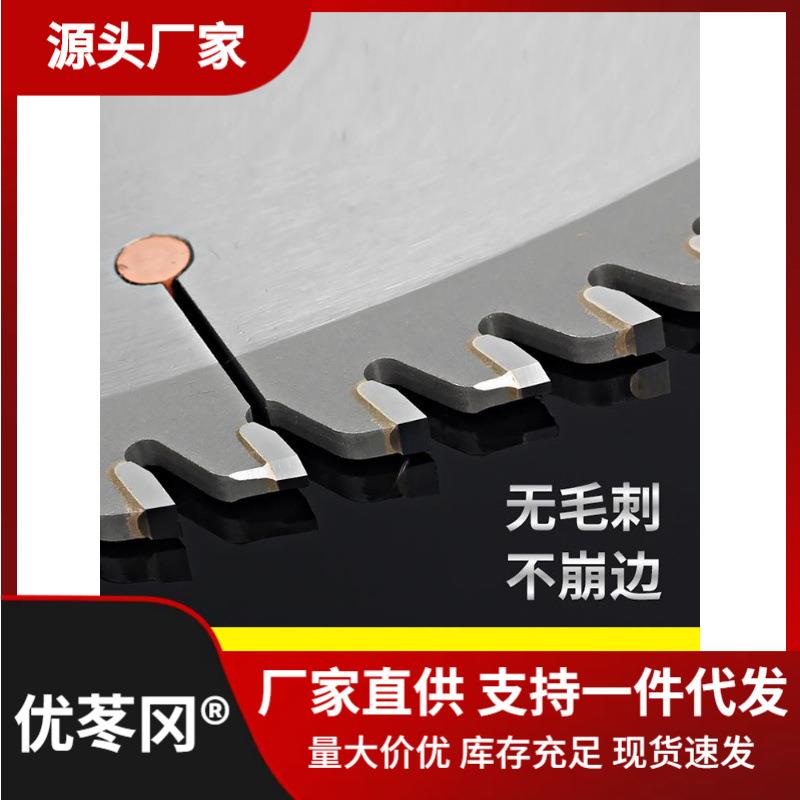 切铝合金锯片255/305/355/405/455铝型材专用圆锯片120齿其它直销