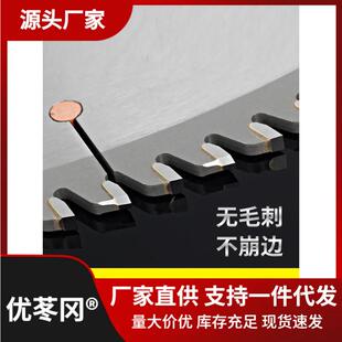 3405 455铝型材专用圆锯片120 它30 切铝合金锯片RiHWFC6M2555