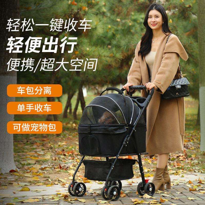 宠物推车狗狗犬猫咪中小型外出轻便可折叠分离遛狗猫包手推狗拉车