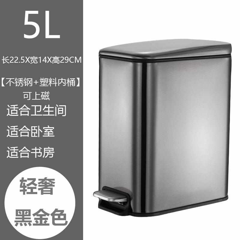 脚踏式盖纸篓批发带夹缝创意家用筒不锈钢l卫生间厕所厨房垃圾桶
