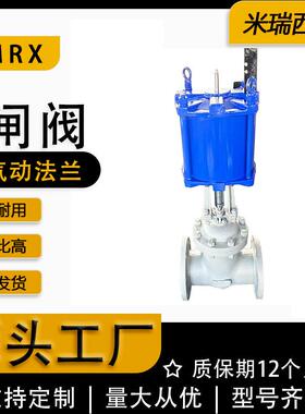 气动闸阀Z641H-16C/25C硬密封铸钢法兰气动耐温河北供应