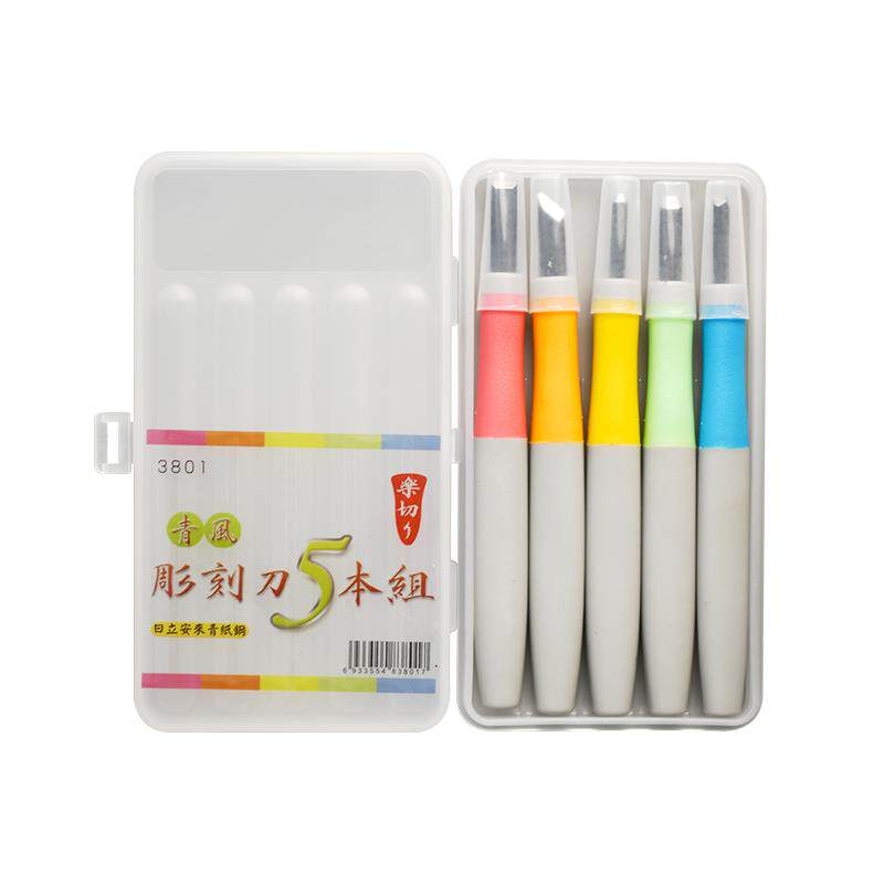 高档雕刻雕刻纸刀生橡皮章纸木头核刀学雕手工乐切五本组雕刻工具