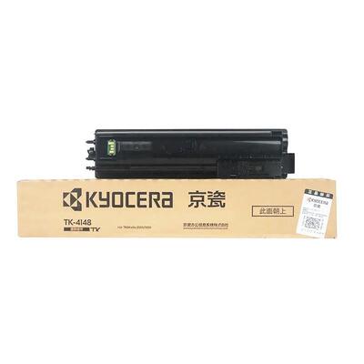 原装京瓷墨粉盒组件TK-4148黑色/7200页适用机型 2020/2021打印机