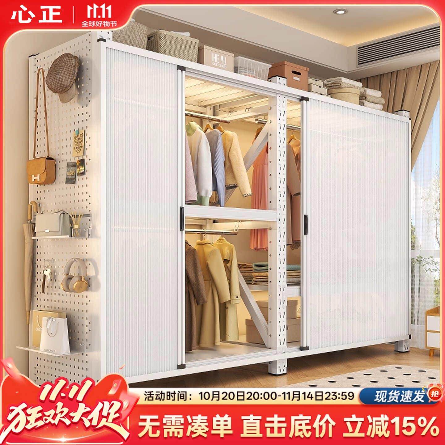 货架衣柜简易组装置物架开放式挂衣架卧室衣橱出租房防尘收纳架子