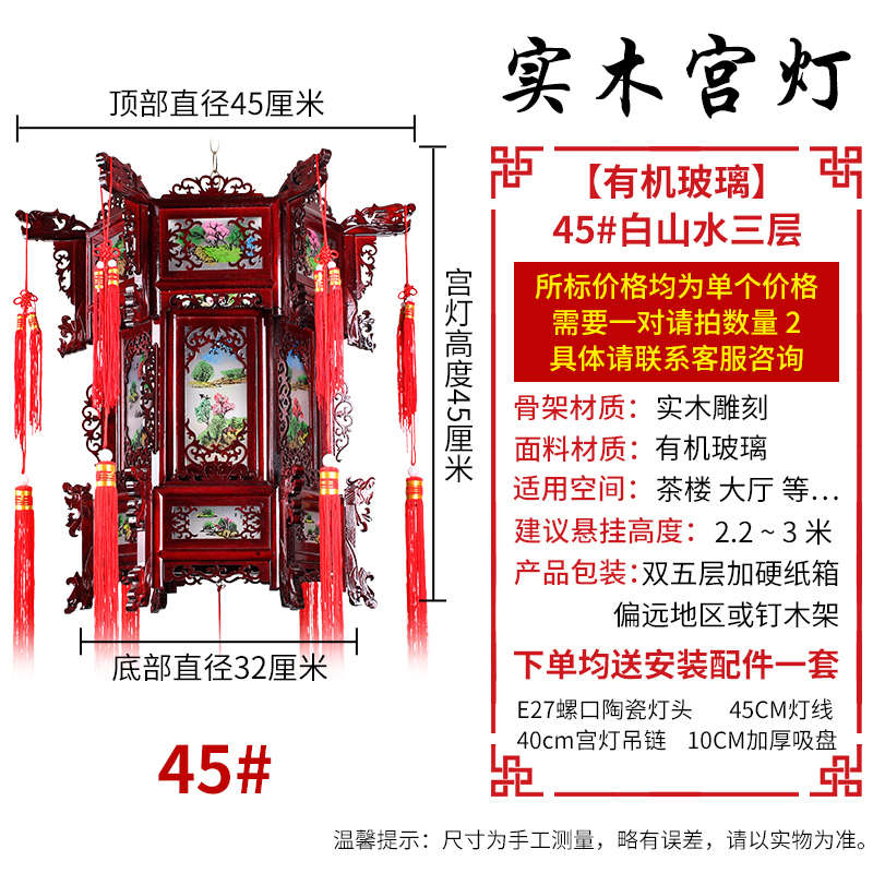 乔迁仿古吊灯j6da宫灯灯笼大门木雕中式木制新房亭院阳台春节实木