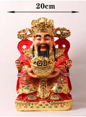 财神爷佛像121619英寸树脂彩绘防水红衣家用文财神店铺桌面摆件