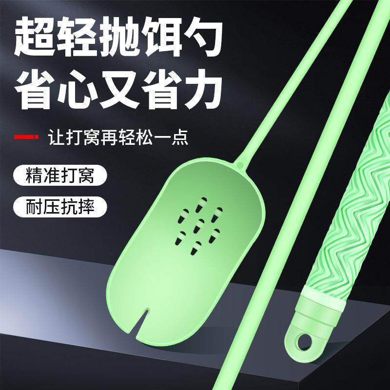 远投野钓浮水投饵其他垂钓用品